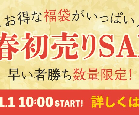 あなたと一緒に理想のバナーを製作いたします まずはあなたのご要望をお聞かせください！ イメージ2