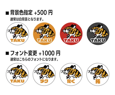 選べる！タトゥーイラストでアイコンを作成します 全70種類！短期納品！お好みのイラストをアイコンに！ イメージ2