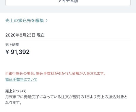実績下さい！ レポート、小説、音声作品執筆します 30秒で100文字打てるライターが1文字1円以下で執筆！ イメージ1