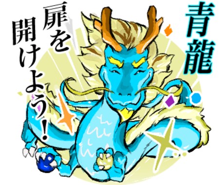 モンスターのスタンプ作成します 企業様との実績あるイラストレーターが作成します。 イメージ2