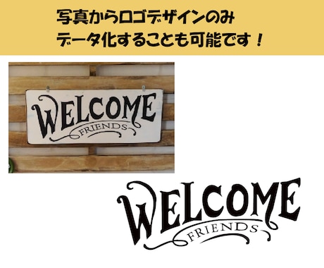 修正無制限/翌日納品可能/迅速丁寧にトレースします 手書きや写真からもトレース可能です！お気軽にご相談ください イメージ2