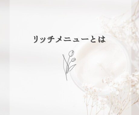 女性らしいシンプルなSNS用画像を製作します 女性向け⚘シンプルでかわいいSNS投稿・広告画像のデザイン イメージ2