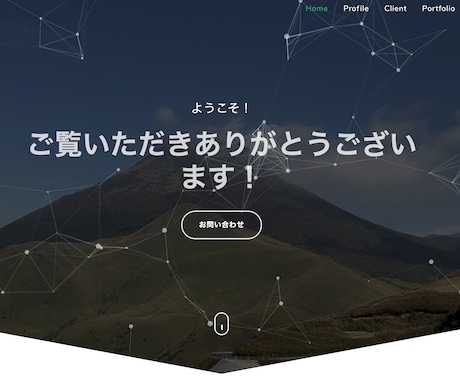 LP制作承ります 安いだけではありません！「培った技術」で作成します！ イメージ1