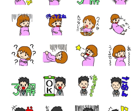 ポップでキュートで楽しいイラストを描き描きします センスあるイラストで、「おっ！」と思わせるチャンスを演出 イメージ2