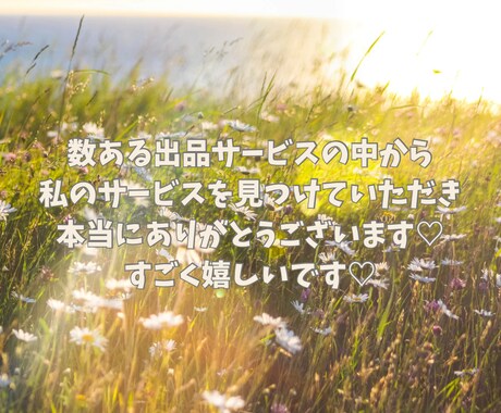 敬語だと気を使うあなたと友達感覚で話します 年齢の垣根を超えてタメ口でざっくばらんと話しましょう♡ イメージ2