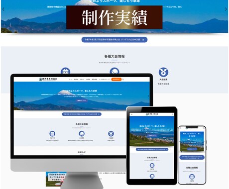 Wordpressで想いを伝えるHPを作成します WordPressで簡単更新！はじめての方にも理想のHPを イメージ2