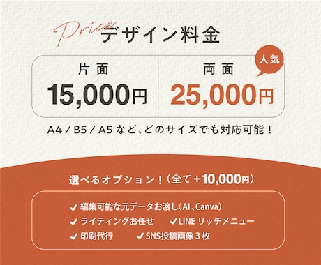 お教室・教育・子ども向けに強いチラシデザインします お教室・教育・子ども向けに強いチラシ制作ならお任せください！ イメージ2