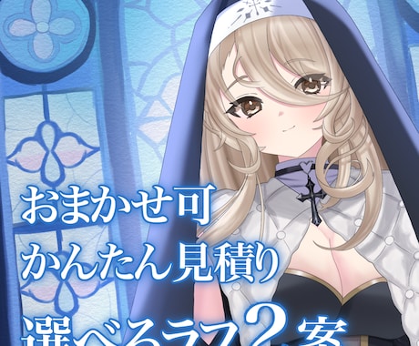 かわいいにこだわったイラスト描きます イメージ1