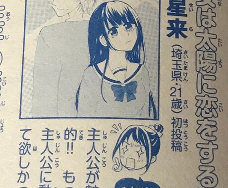 激安でイラストを描きます 商用利用込みでイリアム対応です。 イメージ2