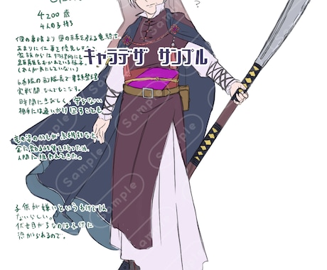 イケおばのキャラデザ承ります 年齢を重ねた女性キャラをじっくり丁寧にキャラメイクします イメージ2