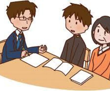 小学生中学生高校生の勉強の悩み聞きます 塾で面談1000件以上担当してきた塾指導歴10年が担当！ イメージ1