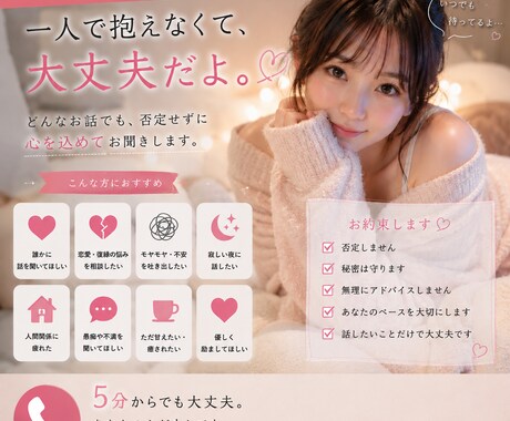 可愛いとか癒し声ってよく言われます あなたのことゆっくりまったりお話聞かせてください イメージ1