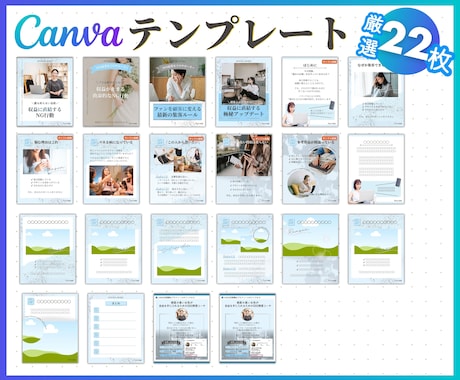 インスタ投稿Canvaテンプレート販売します 時短でプロ級の仕上がり！自由自在に変更してフィード投稿制作！ イメージ2