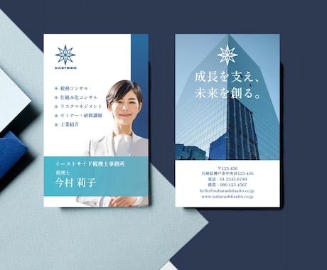 シンプルから個性的なものも！ビジネス名刺作成します 【開業応援】印刷したものをお届けするからすぐに使える！ イメージ2