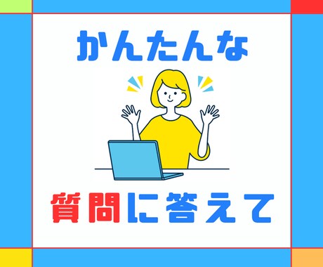 ココナラの商品コンテンツ作成ぜ〜んぶ丸投げできます アイデアはある！でもまとまらない!プロライターに全ておまかせ イメージ2
