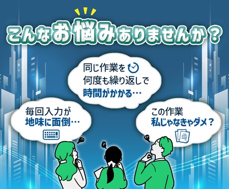 あなた専用のプロンプト(GPTs)を作ります 初心者様OK！ChatGPTであなたの業務時間を削減 イメージ2