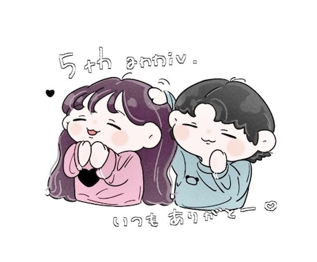 商用◎ ! ちびかわいいペアイラスト描きます 修正無制限 ! 大切な人との似顔絵・SNSアイコン作成♩ イメージ2
