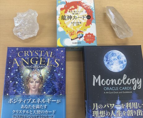 オラクルカード3日間占います 人間関係/恋愛/愚痴/お仕事をオラクルカードで占います イメージ2