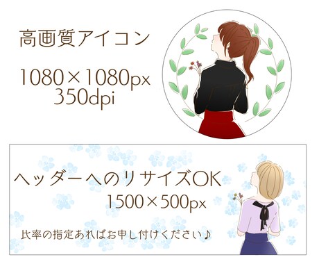 背景色々♪ほんわり後ろ姿アイコンお作りいたします SNS/ブログ、挿絵に！商用利用OK使いやすいふんわり雰囲気 イメージ2