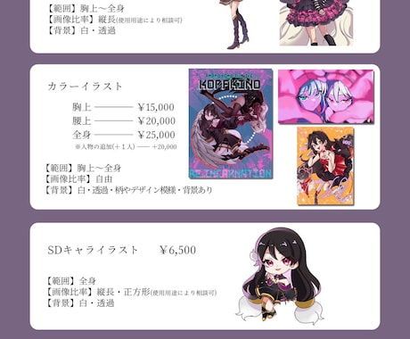 Vtuberの立ち絵を可愛く描きます 【見積もりのみOK！】可愛い立ち絵やサムネが欲しいならココ！ イメージ2