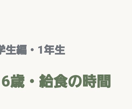 私の人生　アプリを提供します もしあの時、違う道を選んでいたら？ イメージ2