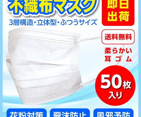 売れる！Amazon・楽天などの商品画像作成します ECデザイナーのプロが画像・バナー作成！ イメージ1