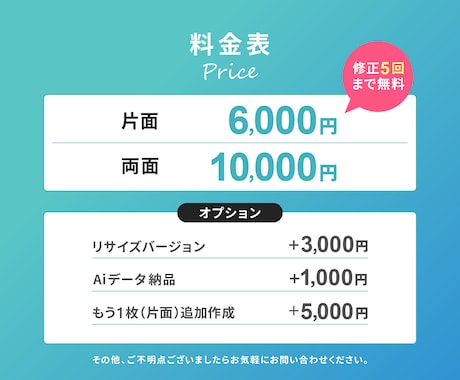 ご要望に合わせカフェなどのメニュー表を作成します シンプル | おしゃれ｜見やすい｜興味を惹くデザイン イメージ2