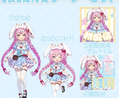 IRIAMスターターセット(完成品)販売します これさえあれば準備完了！すぐに配信スタートできます！！ イメージ1