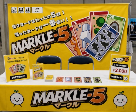 個人向け導線設計のブースデザインをします 通り過ぎるブースを、立ち止まるブースへ。 イメージ1