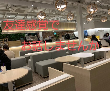 女性限定☆元幼稚園教諭があなたのお話をお伺いします 勤続年数、約20年昨年退職致しました(^-^) イメージ2