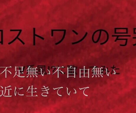 動画に字幕つけます 格安で歌詞やセリフの字幕つけます！ イメージ1