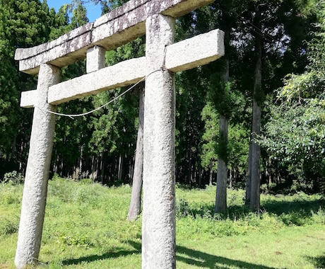 奇跡的なお助け！島根県のある神社に代理参拝します 諦めかけてた人生…幾度となくお助け頂きました。 イメージ1