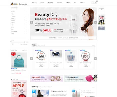 韓国語のショッピングページを制作します 韓国へ向けての輸出販売のきっかけを作ります。 イメージ2