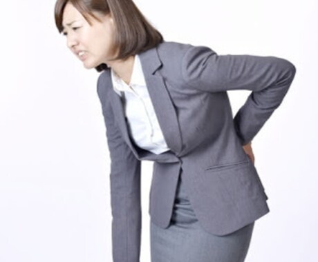 腰痛のメカニズム詳しく説明致します 腰痛にお困りのあなたの改善策をご提案 イメージ1