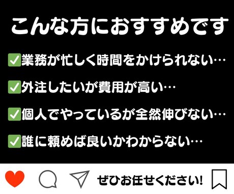 Instagramのいいね運用代行いたします 目的のターゲットへ【いいね】を行います イメージ2