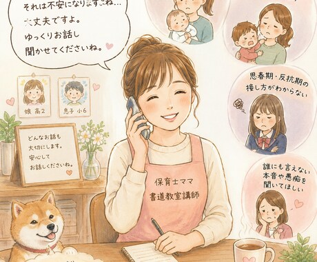 0.1.2歳児の保育士の普通のお母さんしてます 子育て大変期のリアルな悩みにプロ目線で寄り添える イメージ1