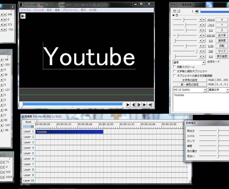 あなただけのYouTubeのOP・ED制作します オリジナルのOP・EDが欲しいあなたへ イメージ2