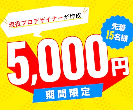 期間限定！プロデザイナーが良質なロゴを作ります 実績で掲載させていただくため、低価格でデザインします イメージ1