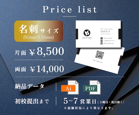 シンプルで洗練された名刺＆各種カードを作成します 記憶に残る印象的な名刺、ショップカードを低価格でご提供します イメージ2