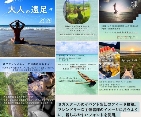インスタのフィード4投稿作成します ココナラ初出店記念！3名様限定！運用代行実績あり イメージ2