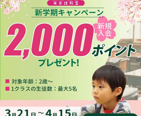 WEB用の画像制作致します 丁寧がモットーです。複数案をベースに作成いたします。 イメージ2