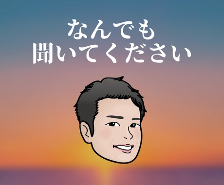 30代主婦の方‼︎パートナーとの関係の悩み聞きます 〜1秒でもあなたの溜め込む時間を減らしたい〜 イメージ2