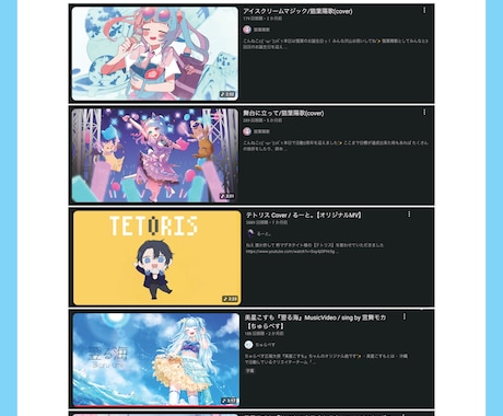 MVサムネイル・キービジュアル描きます イラストのパーツ分け&映像制作もまるまる頼めます！ イメージ2