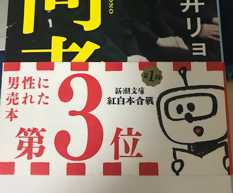 就活生人気No1メガバンクの内定方法をお伝えします 情報量で勝敗が決まる、といわれる就活を控える就活生へ〜 イメージ1