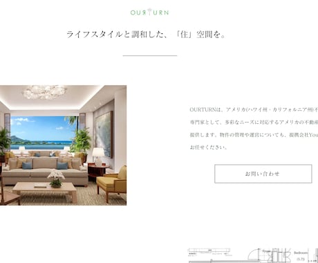 wixでHP制作します Wixで作る洗練されたホームページデザイン イメージ2