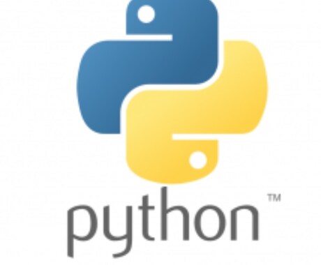 Pythonプログラム書きます 普段はフリーランスでWeb開発などしてるエンジニアです。 イメージ1