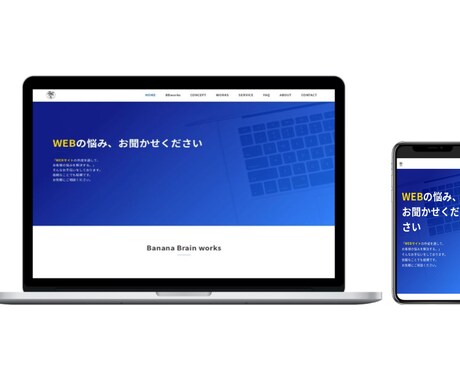 WordPressでホームページ(HP)制作します 【初心者歓迎！・スマホ対応込み】格安／高品質で制作可能です。 イメージ2