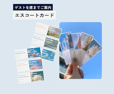 青空が主役のノスタルジックペーパーアイテム作れます 映画のワンシーンのようなデザイン♪ イメージ2