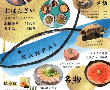 インスタ投稿やチラシ作成などを作ります イメージ1
