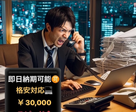 迅速にHPが必要な法人・個人様に提供します イメージ1